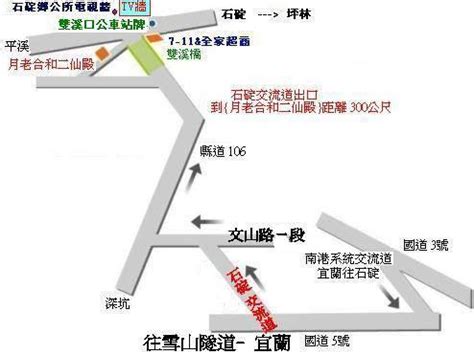 和合二仙擺放位置